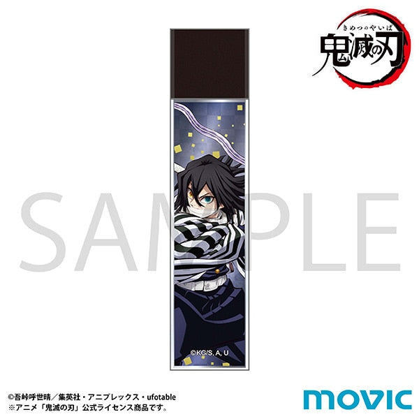 『鬼滅の刃』スティックミラー/伊黒 小芭内